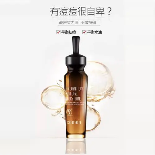 闭口粉刺用什么护肤品