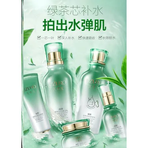 优资莱最新护肤品