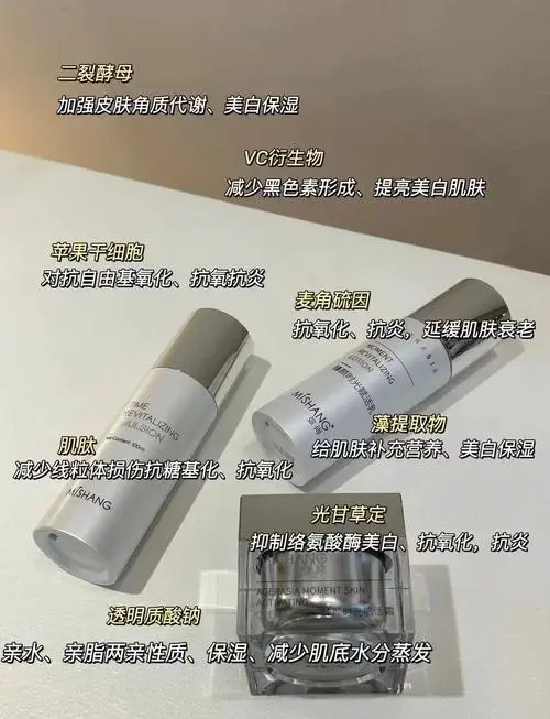 敏感皮肤用什么护肤品