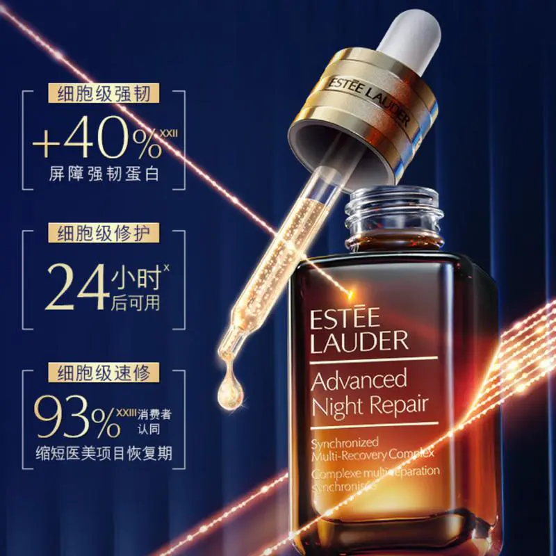 女人四十用什么护肤品