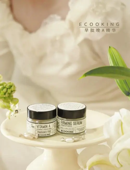 37岁用什么护肤品