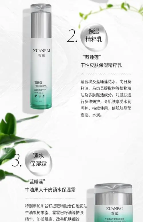 油性皮肤用什么好