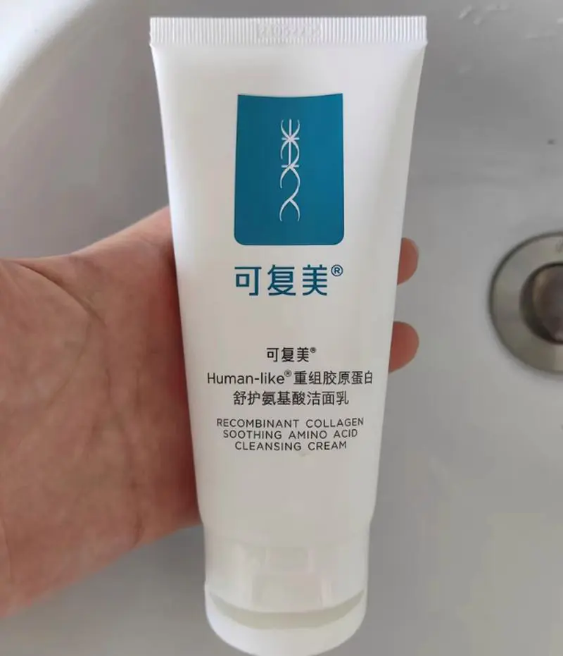 14岁用什么护肤品