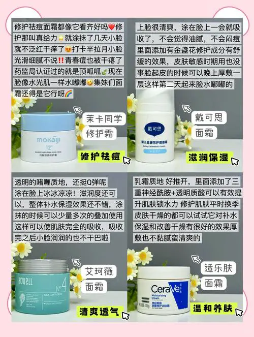 15岁用什么护肤品