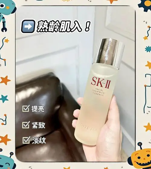 38岁用什么护肤品