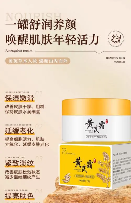 脸色暗黄用什么护肤品