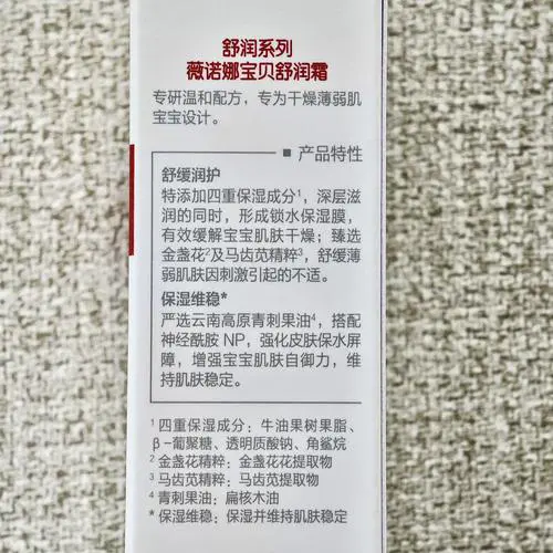 霜一般什么时候用