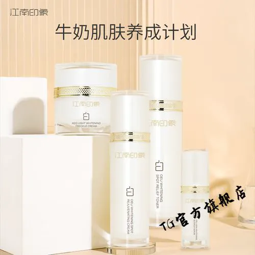 肤色暗沉用什么护肤品