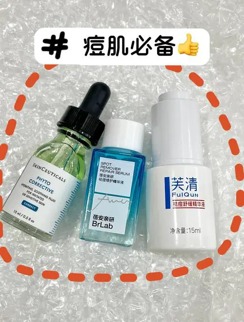 闭口粉刺用什么护肤品