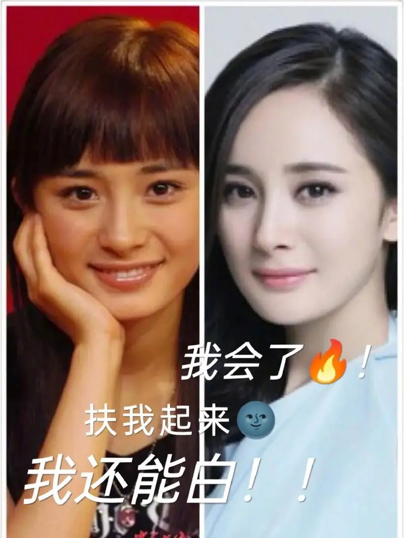 明星为什么都那么白