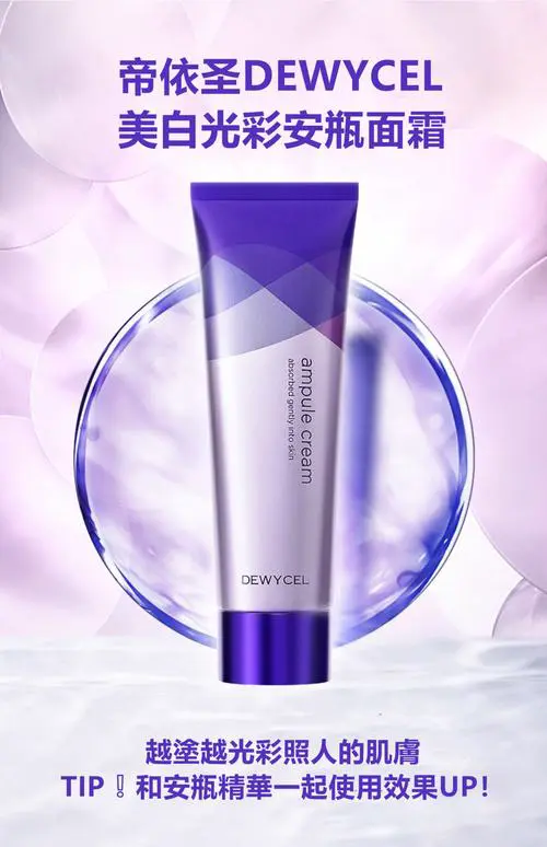 什么牌子的护肤品最好