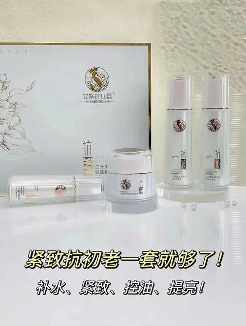 30岁适合什么护肤品