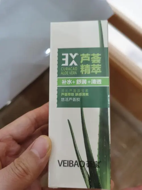 芦荟胶可以干什么