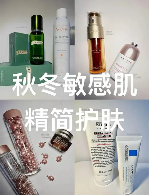 过敏肌用什么护肤品