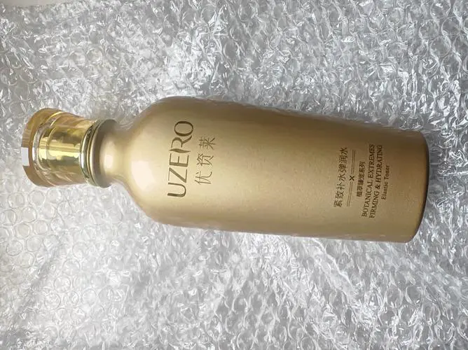 优资莱最新护肤品