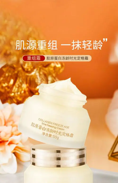 老年人用什么护肤品