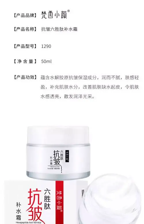 抬头纹用什么护肤品