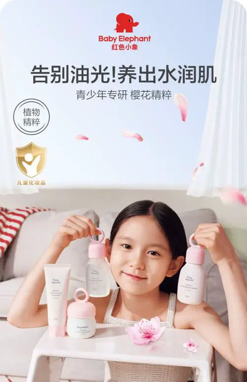 中学生用什么护肤品