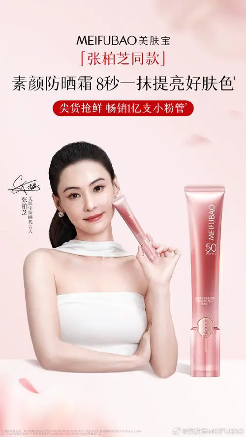 明星都用什么护肤品