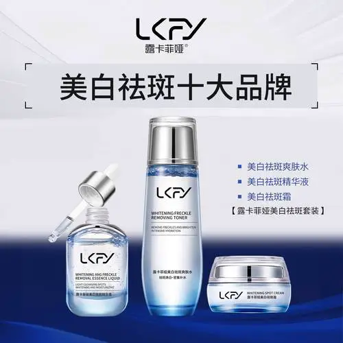 什么牌子的护肤品最好