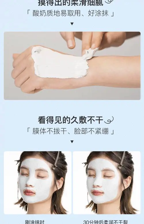 面膜后擦什么