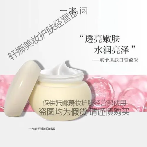 肤色暗沉用什么护肤品