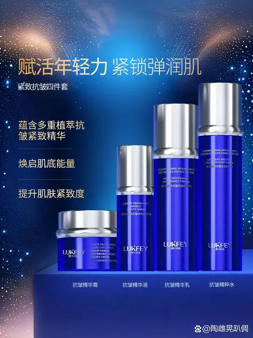 抗皱用什么护肤品好