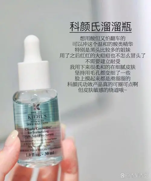 有闭口用什么护肤品