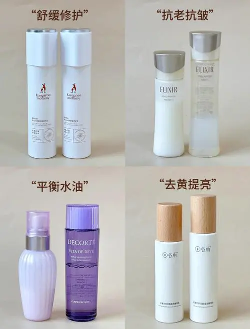 孕期用什么护肤品好