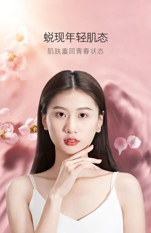 二十岁用什么护肤品