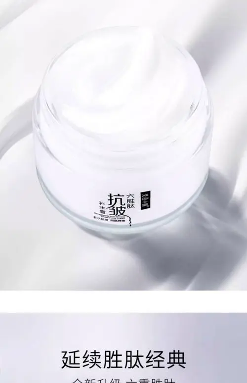 抬头纹用什么护肤品