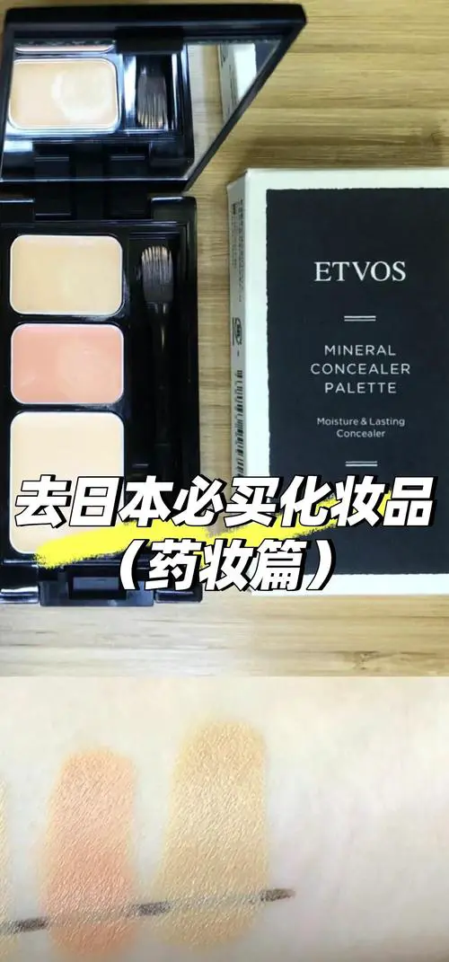 去日本买什么护肤品