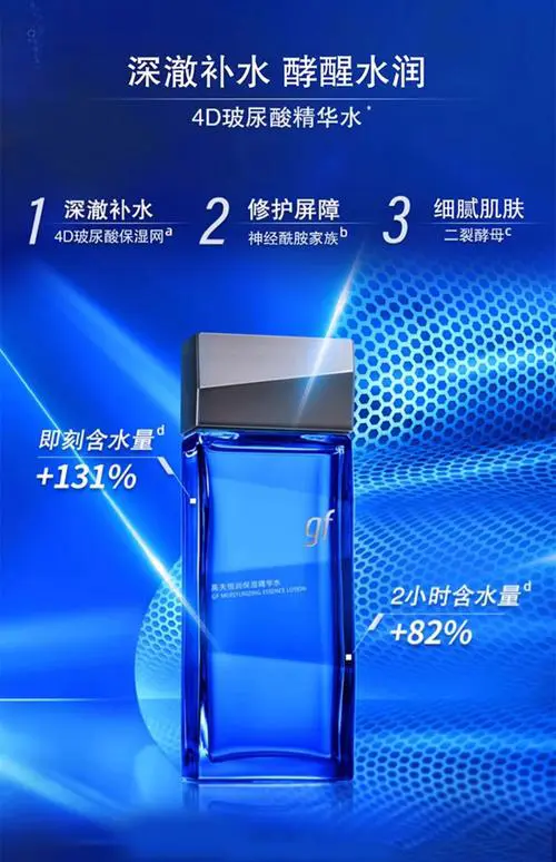 男士护肤品什么好