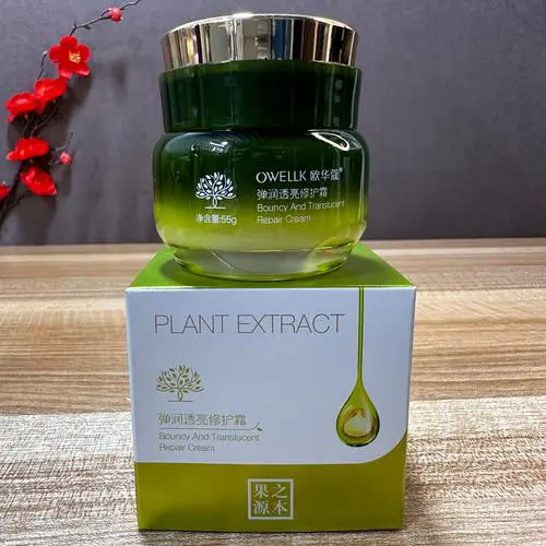 护肤霜什么牌子好