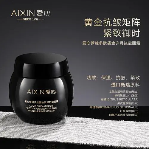 保湿面霜什么时候用