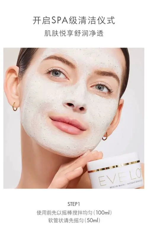 清洁面膜之后用什么