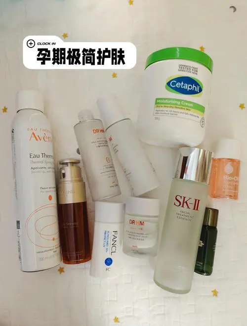 怀孕了用什么护肤品