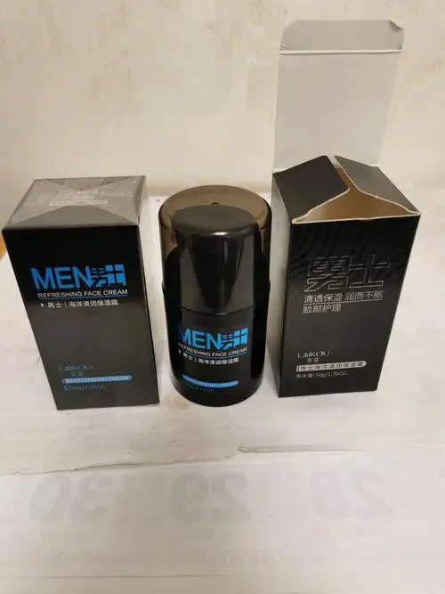 男士什么护肤品好