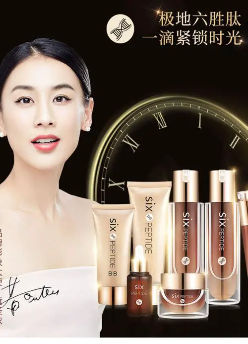 什么护肤品牌好