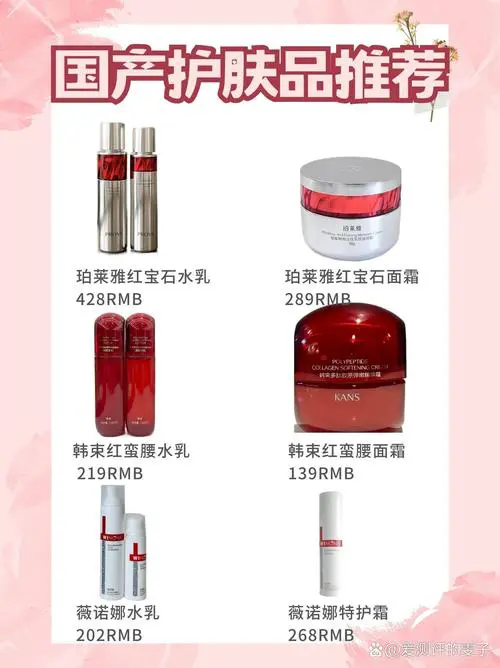 什么牌护肤品好用