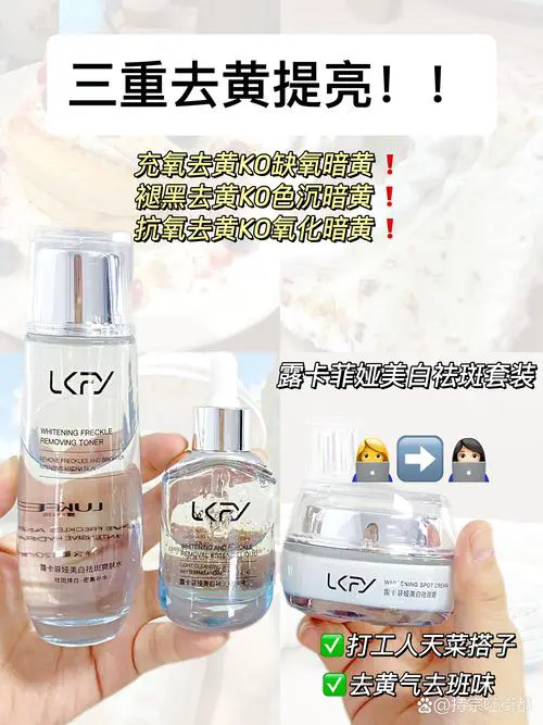 祛斑后用什么护肤品