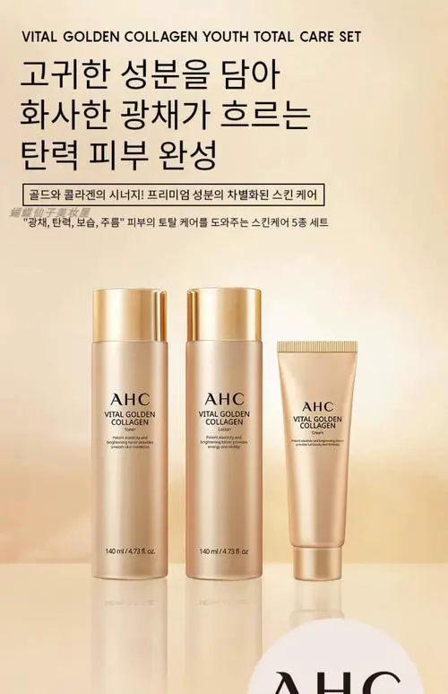 韩国什么护肤品好用