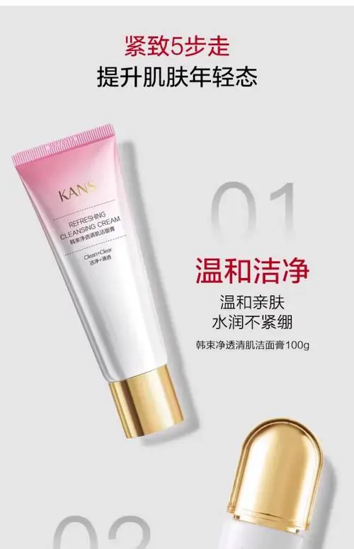 30岁适合什么护肤品