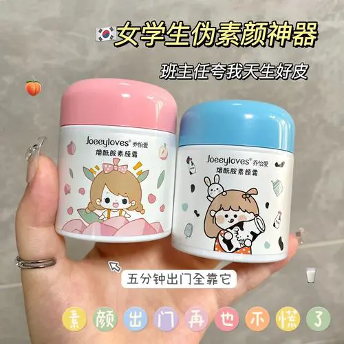 12岁用什么护肤品