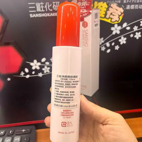 混合皮肤用什么护肤品