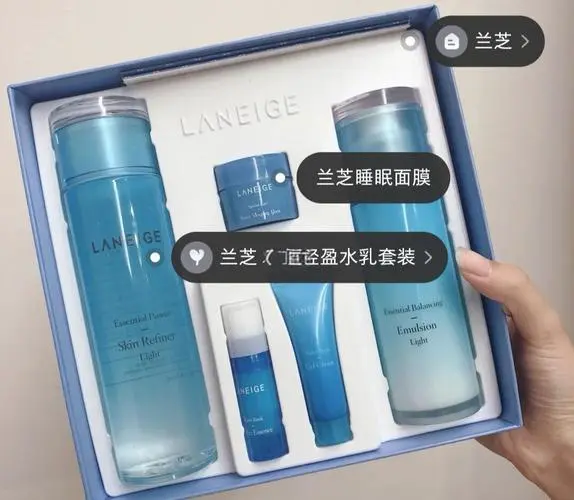 兰芝是什么牌子