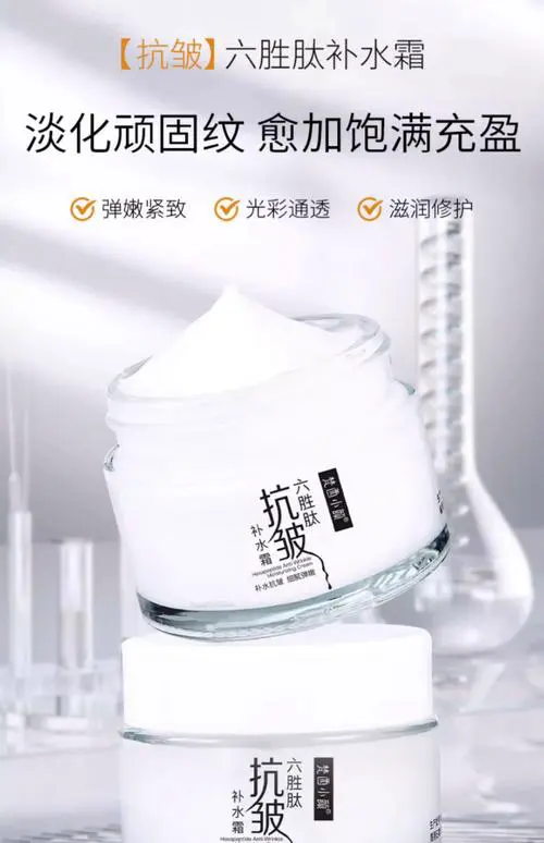 去皱纹用什么护肤品