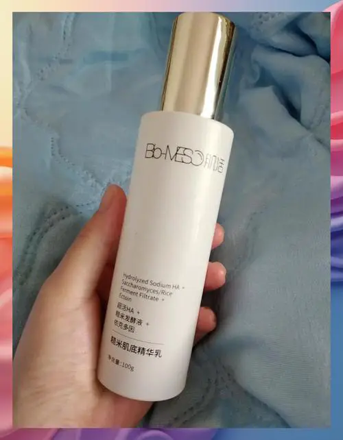 混合肌肤适合什么护肤品