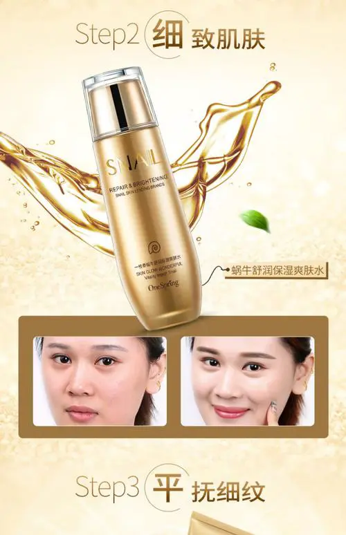 40多岁用什么护肤品