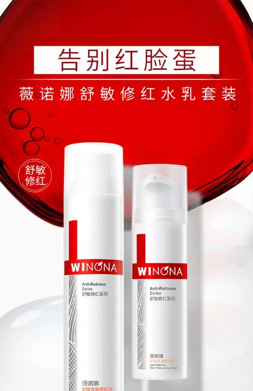 脸过敏用什么护肤品好